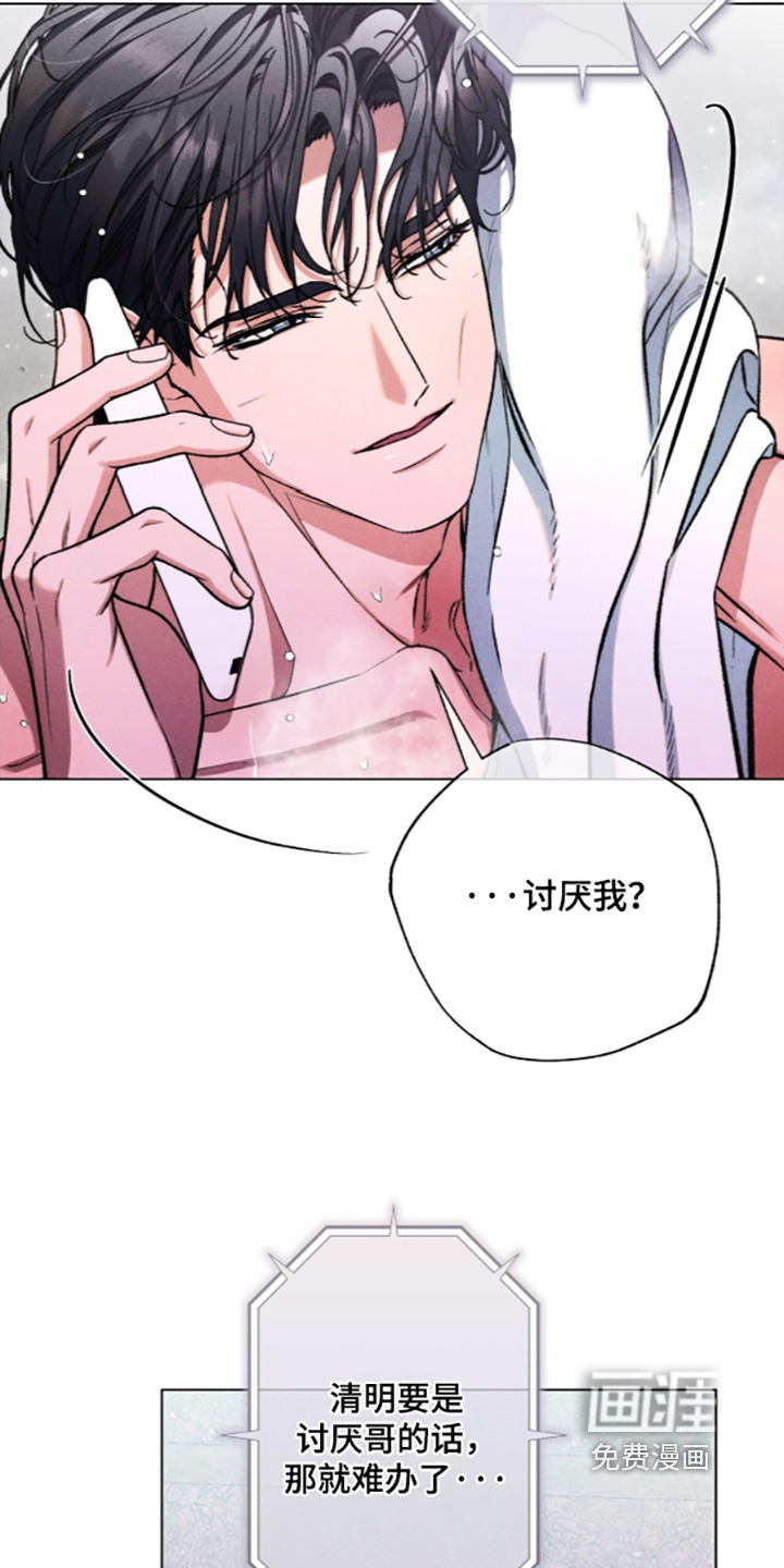 第40话 第20页