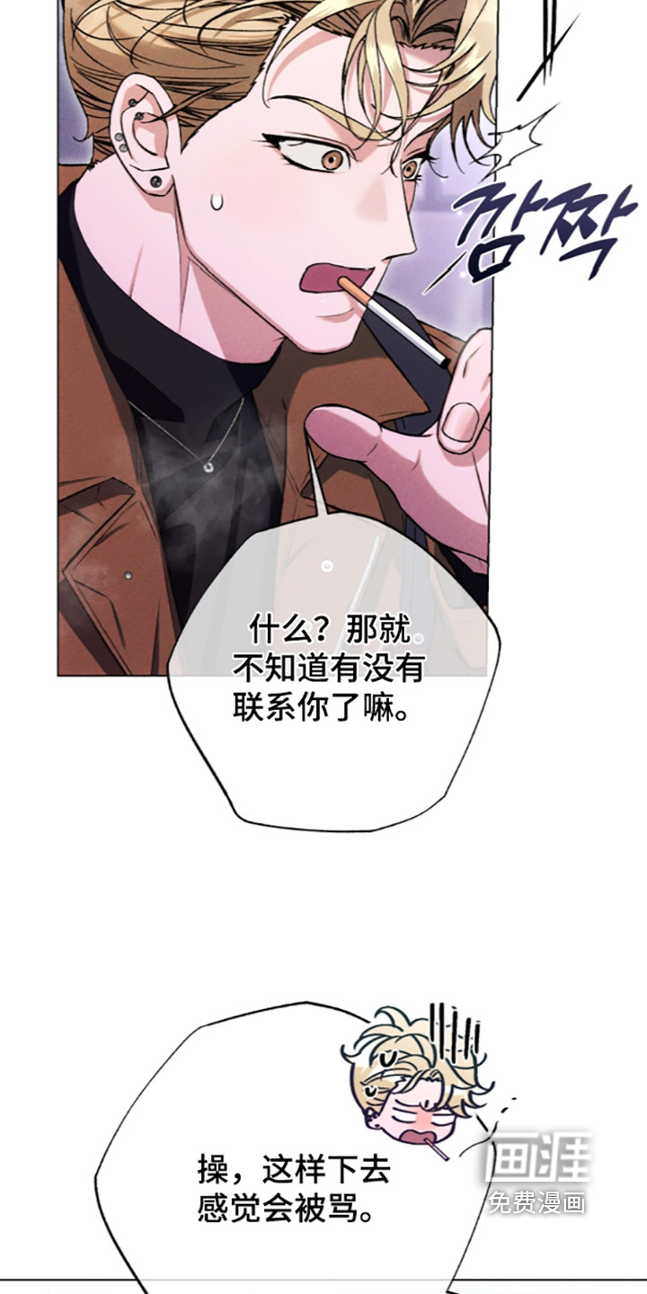 第40话 第4页