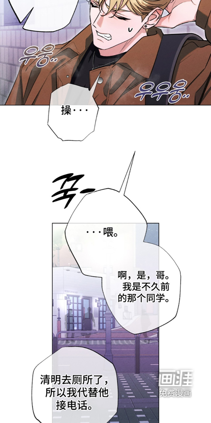 第40话 第9页