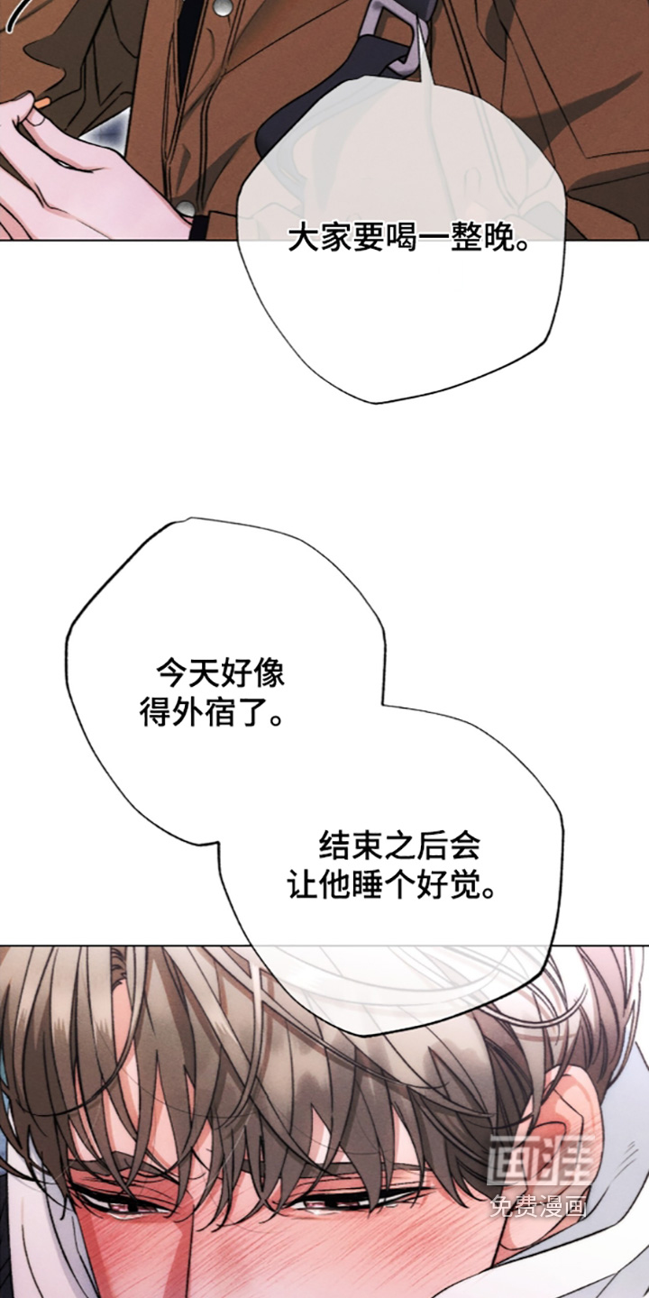 第40话 第11页