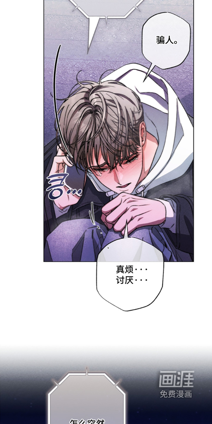第40话 第21页