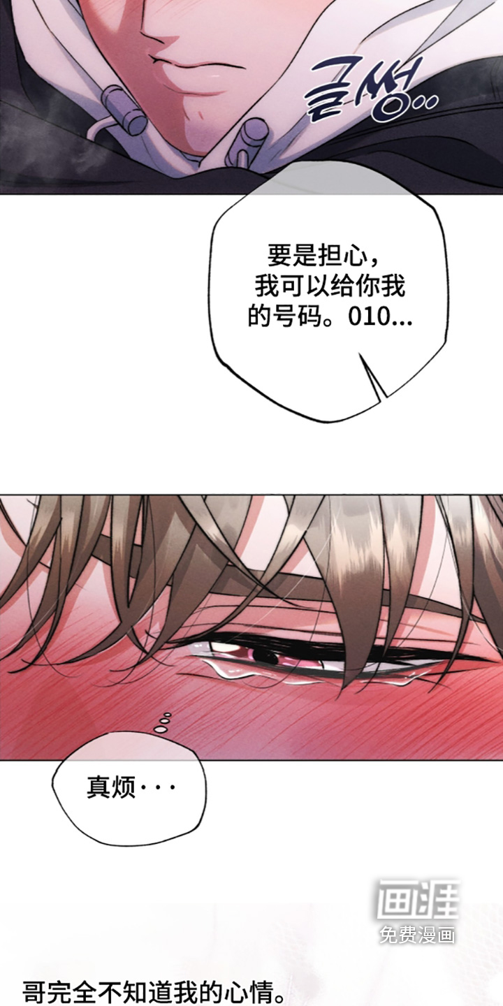 第40话 第12页