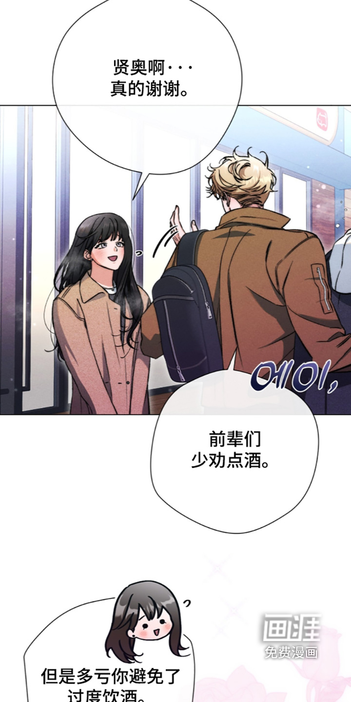 第39话 第4页
