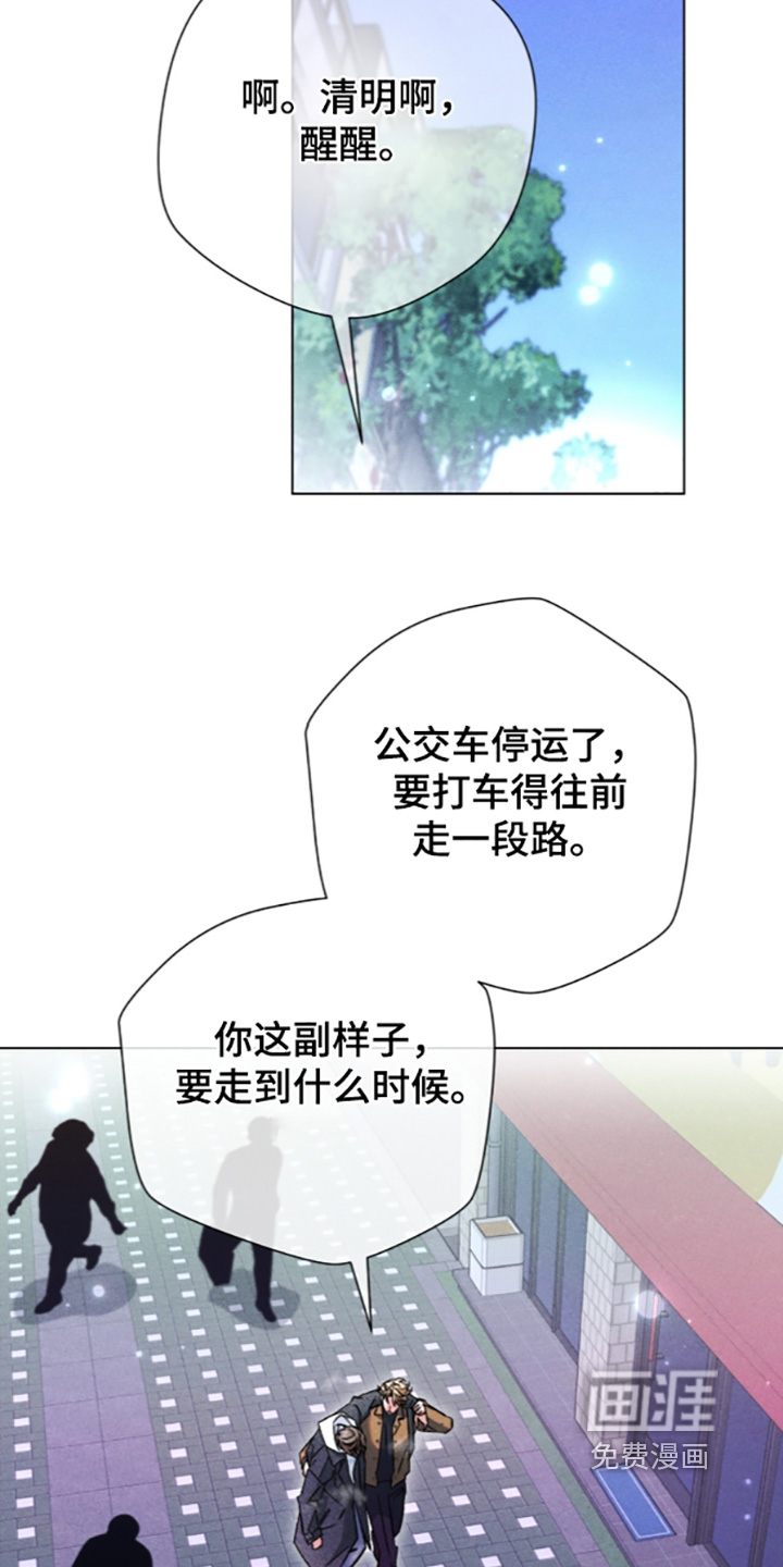 第39话 第12页