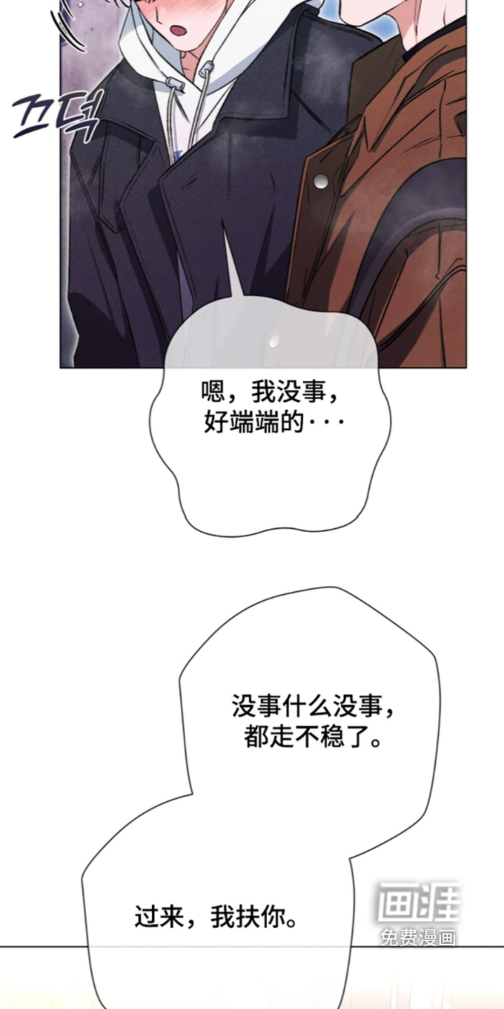 第39话 第7页