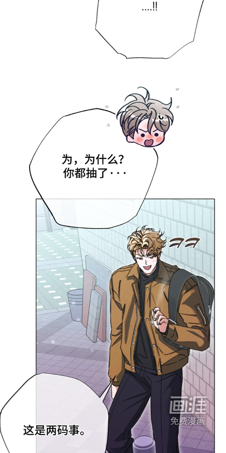 第39话 第22页