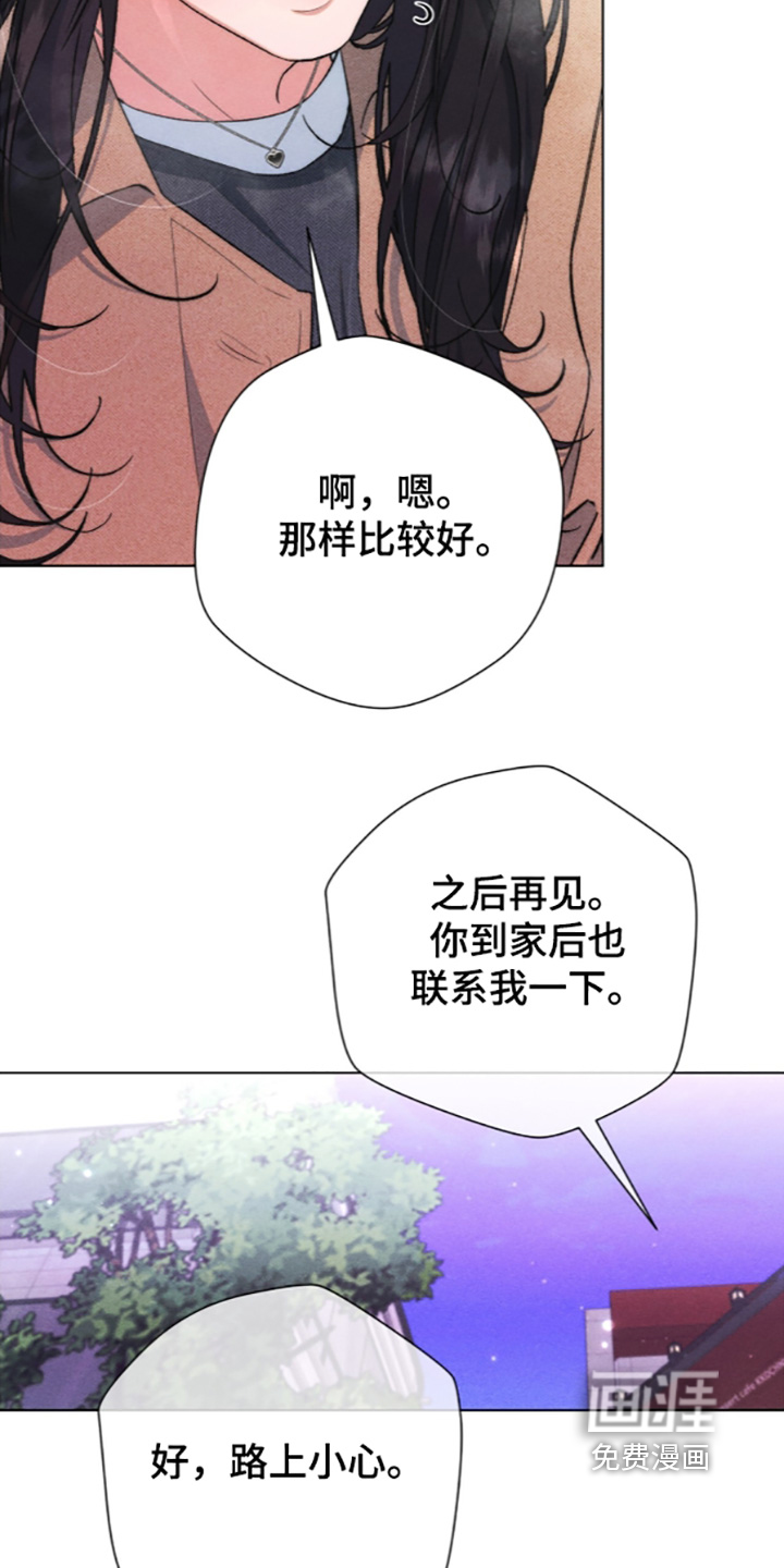 第39话 第10页