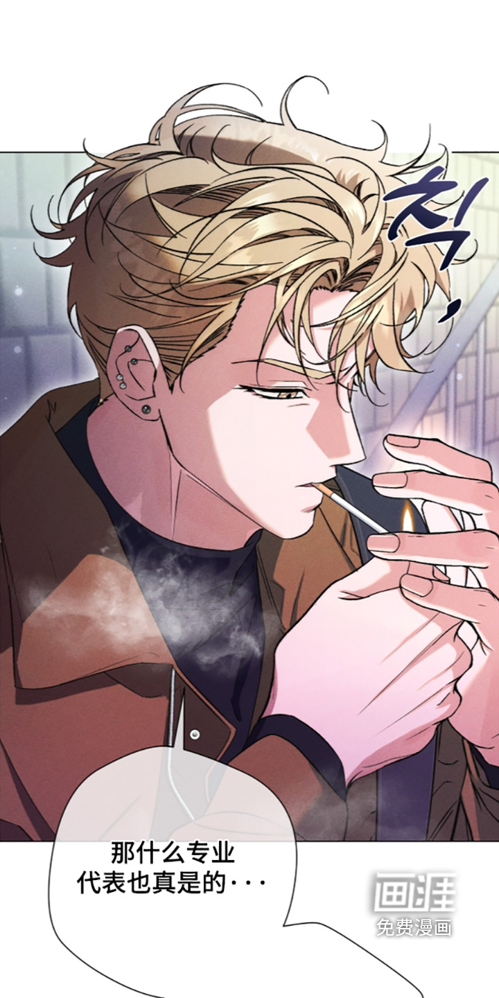 第39话 第18页