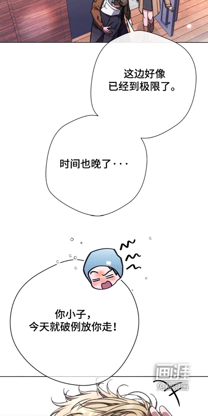 第39话 第2页