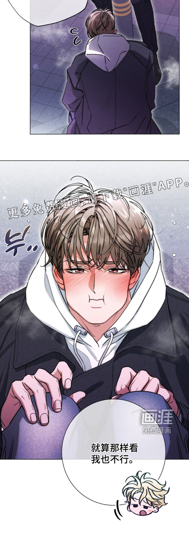 第39话 第23页