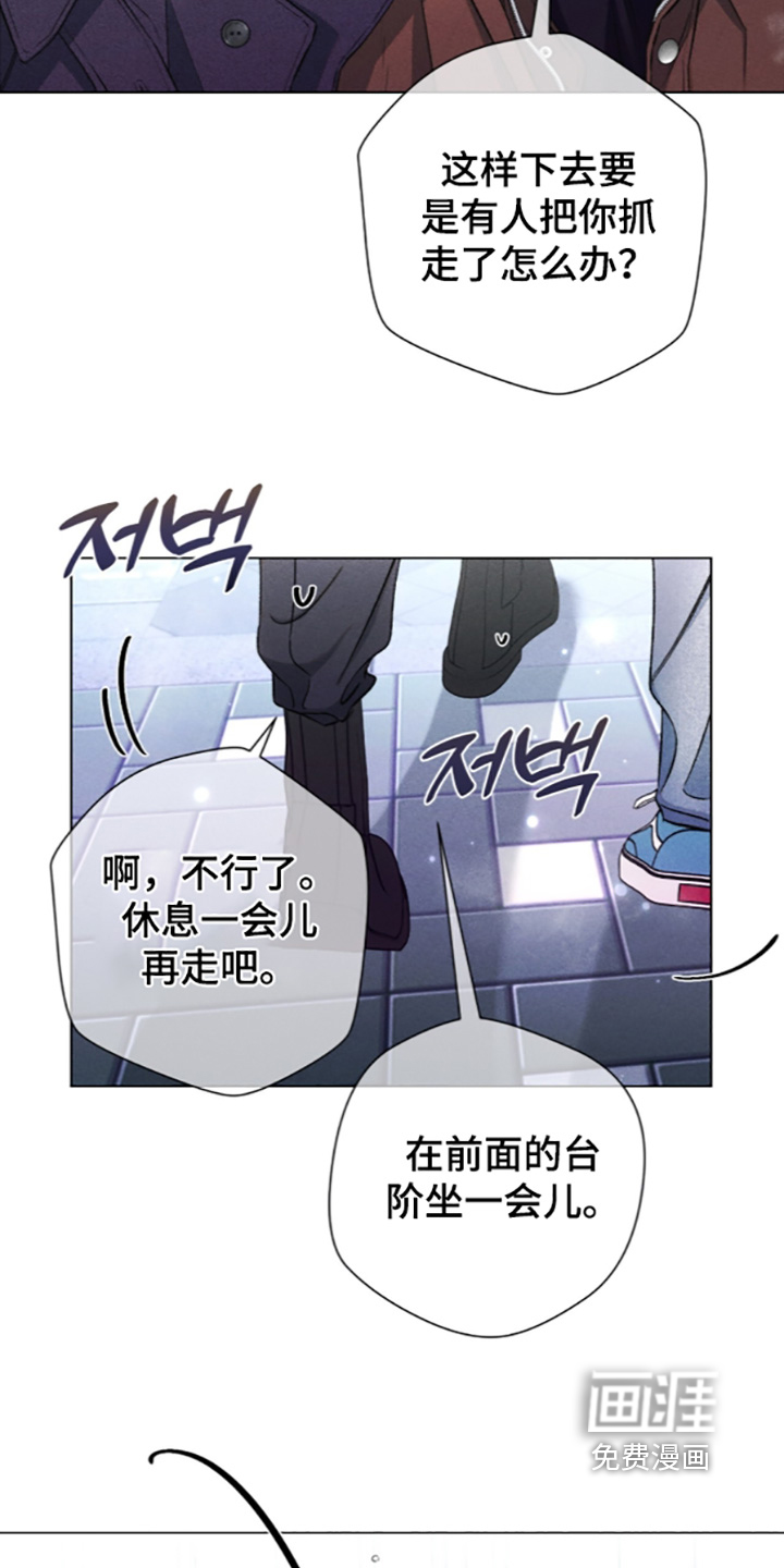第39话 第14页