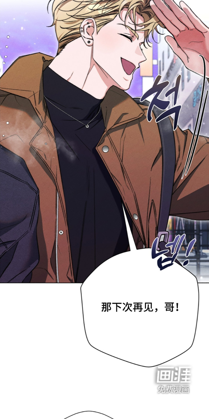 第39话 第3页