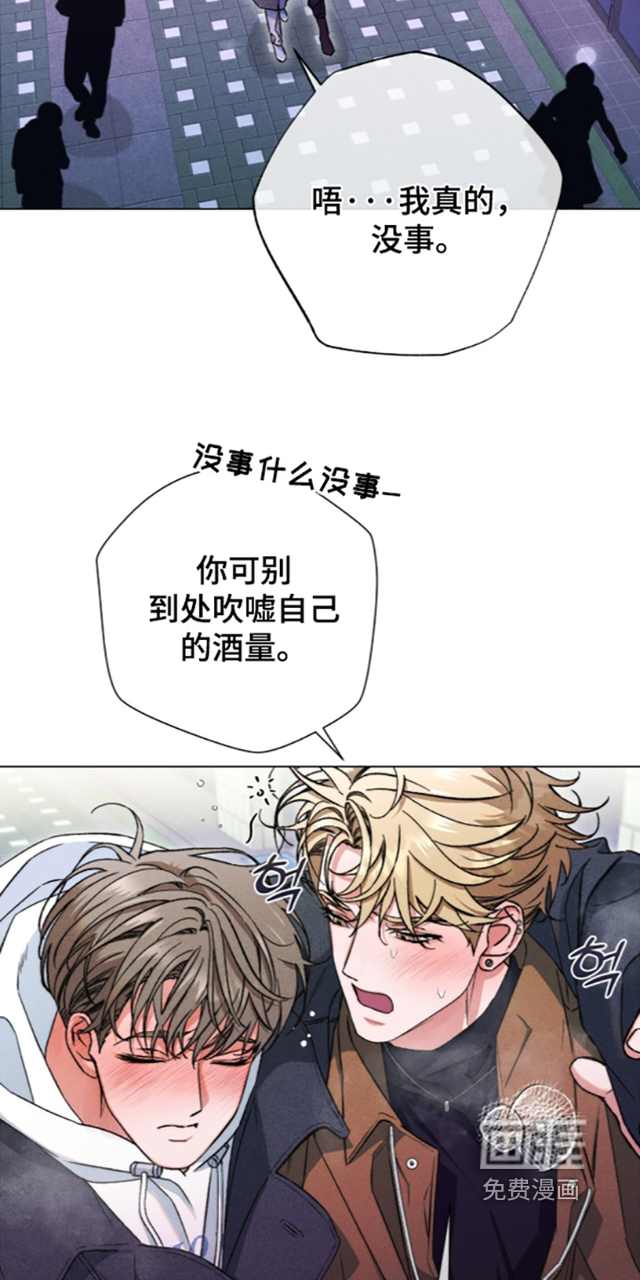 第39话 第13页