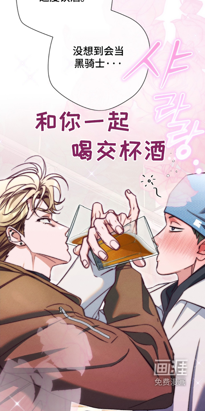 第39话 第5页