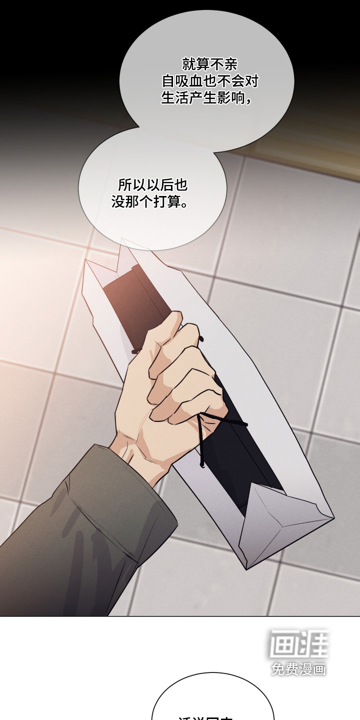 第56话9