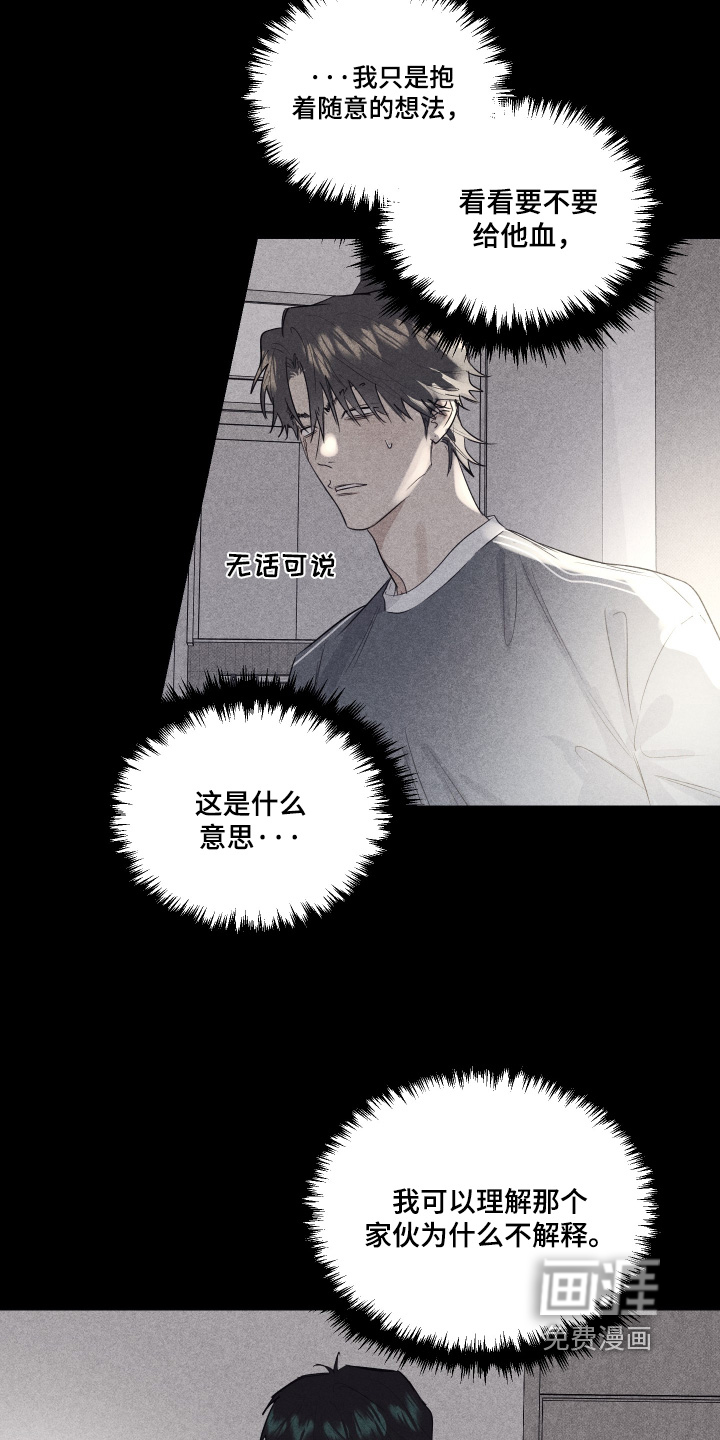 第56话5