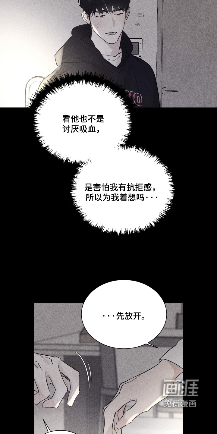 第56话6