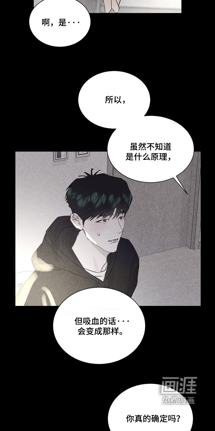 第56话7