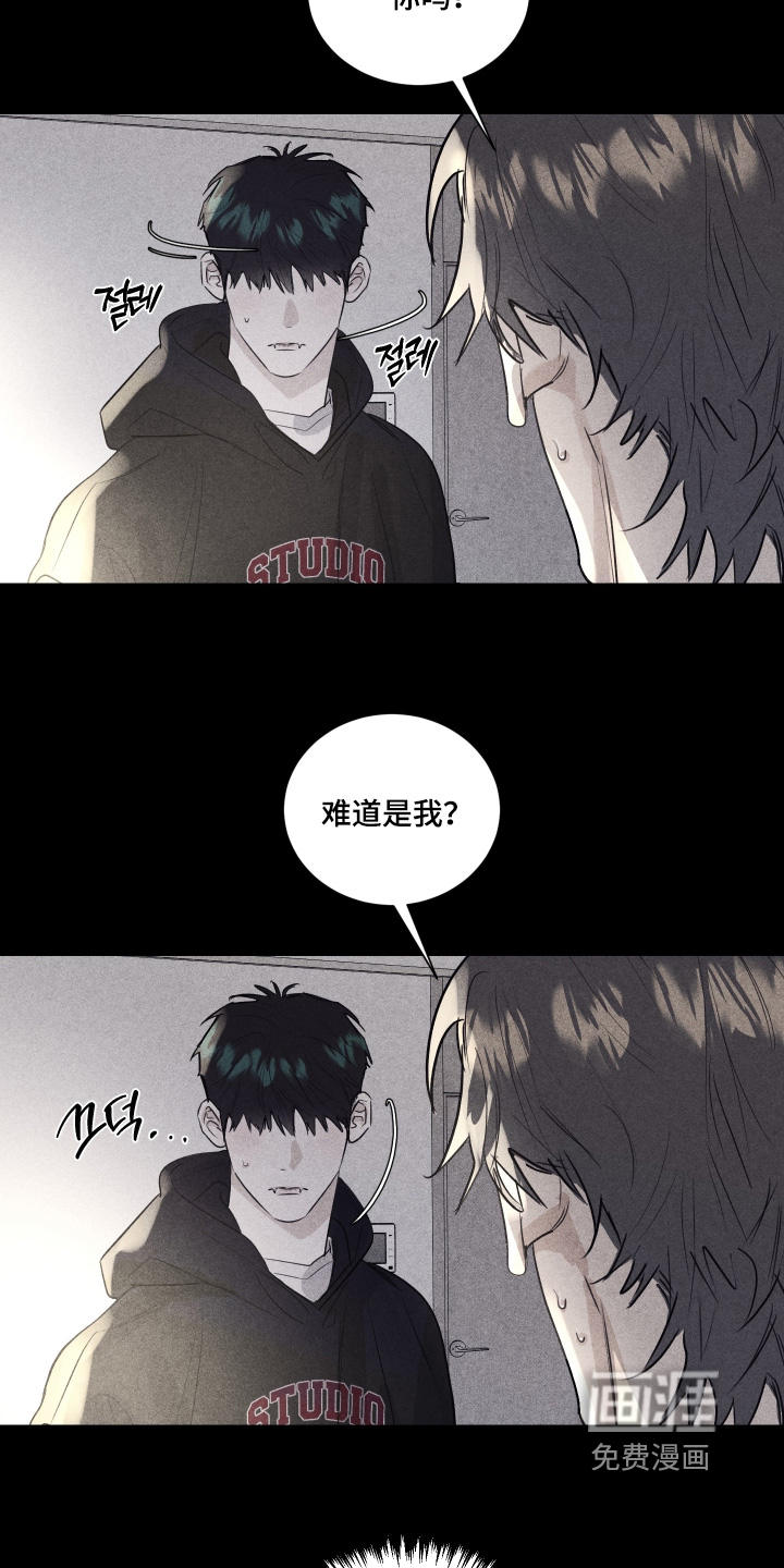 第56话4