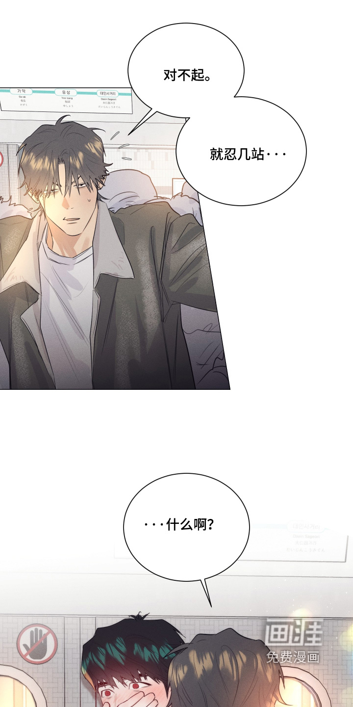 第56话15