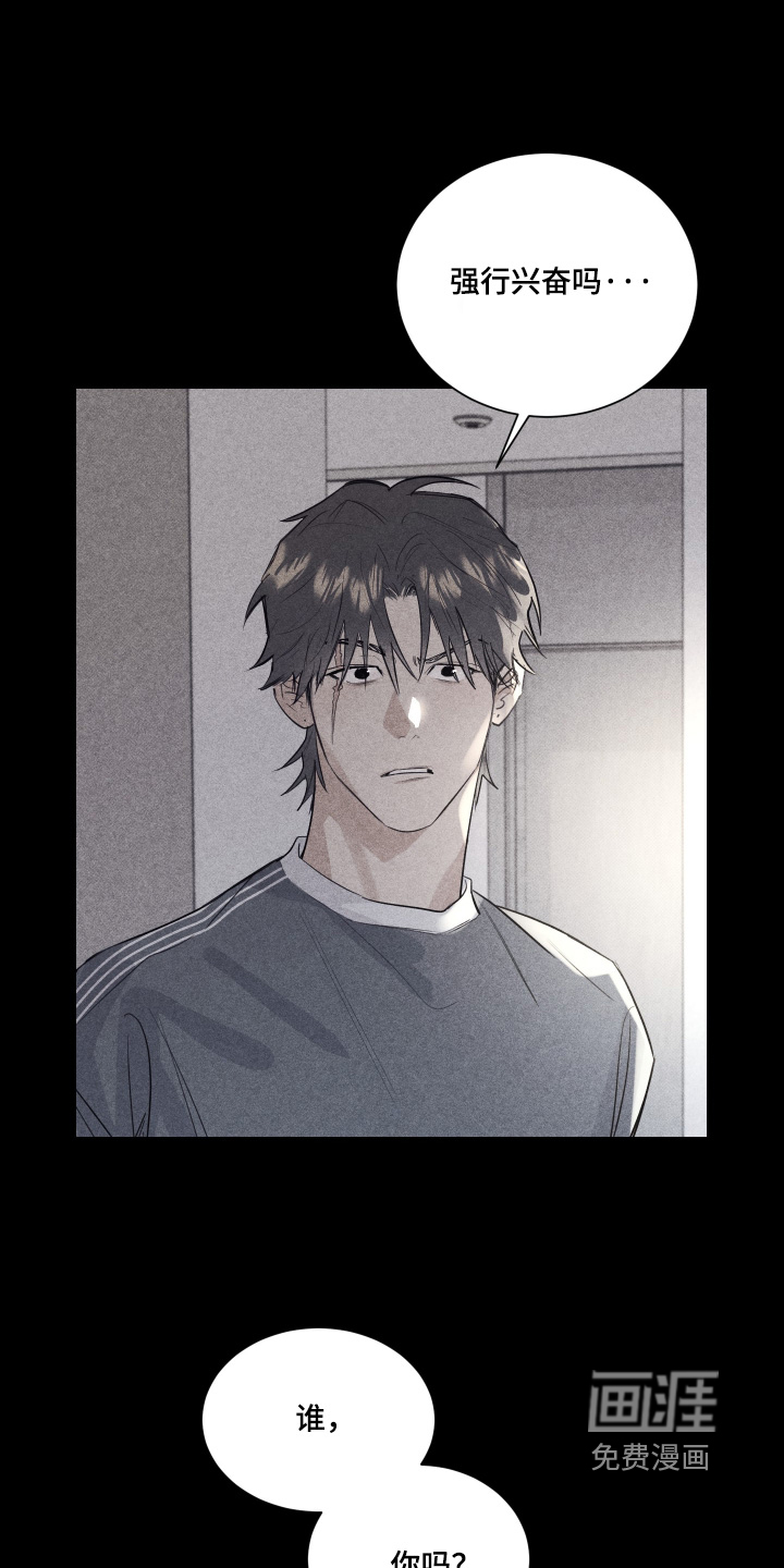 第56话3