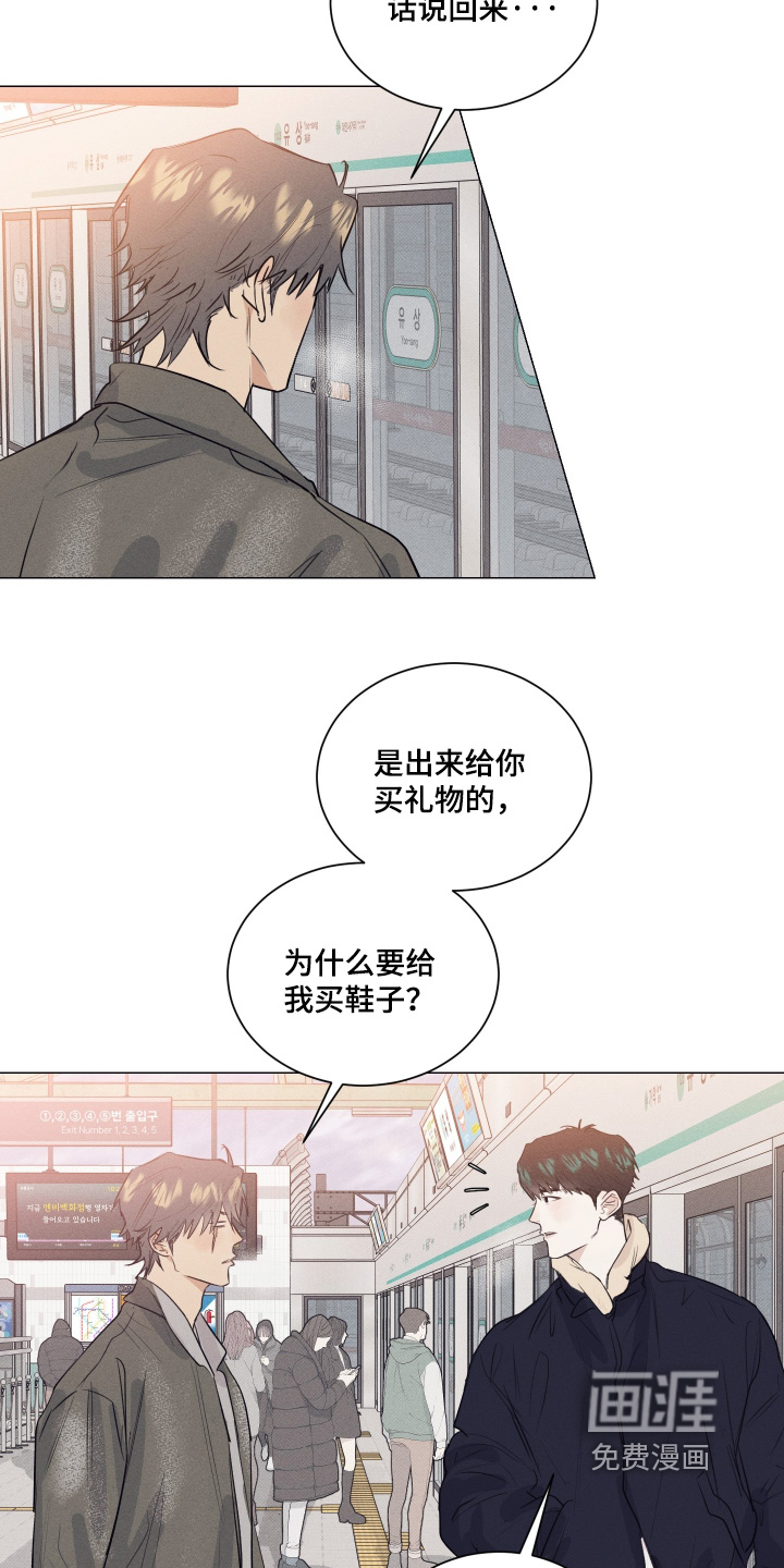第56话10