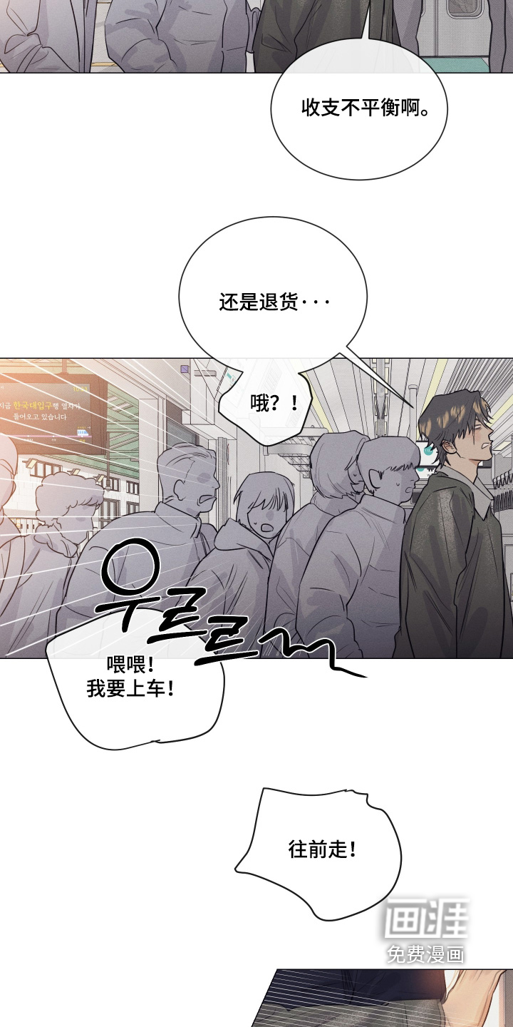 第56话13