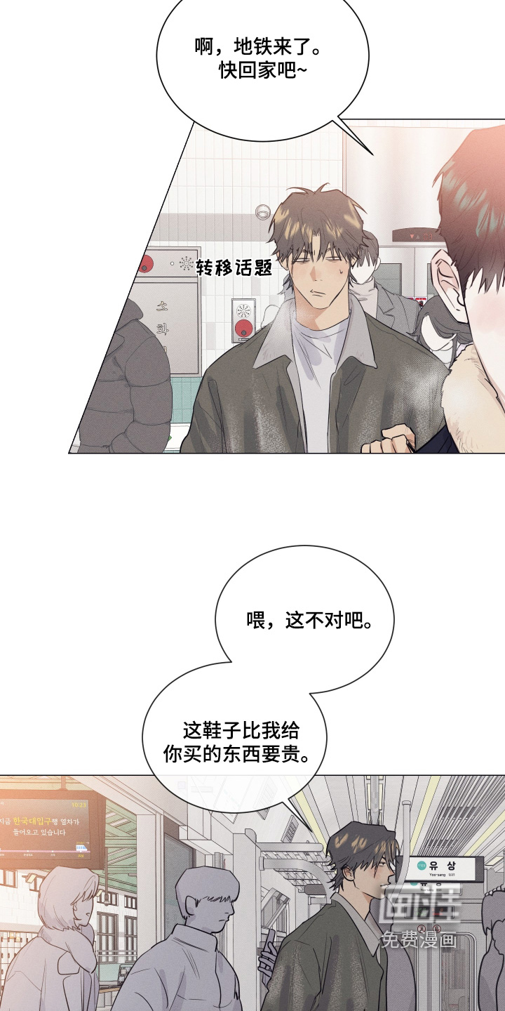 第56话12