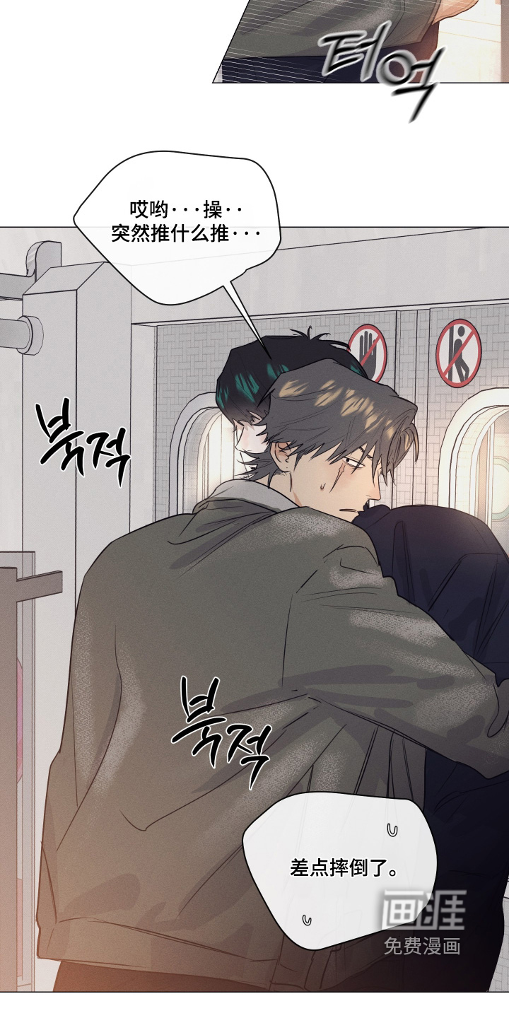 第56话14