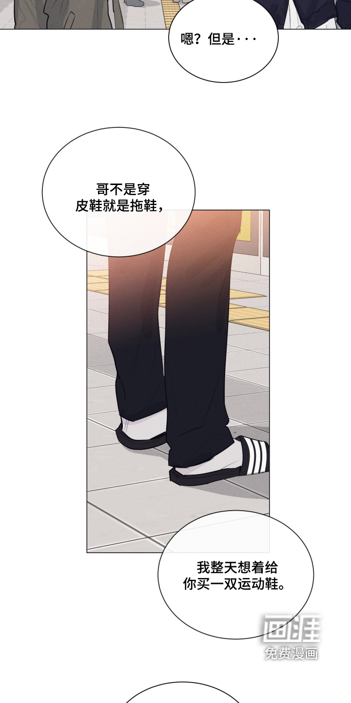 第56话11