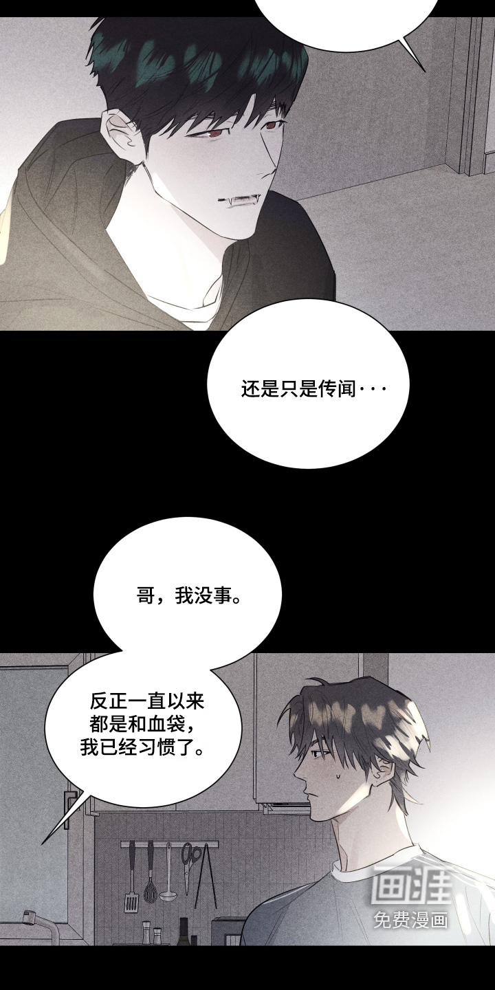 第56话8