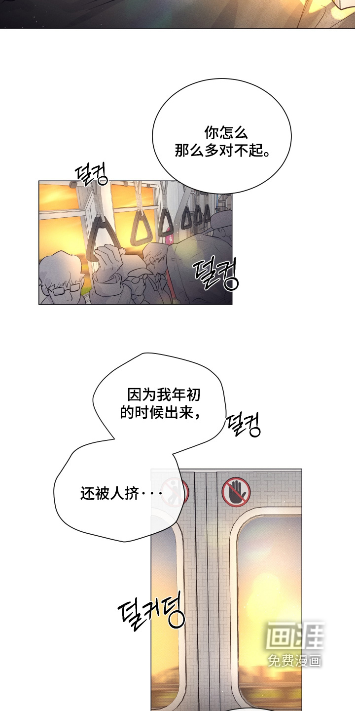 第56话20