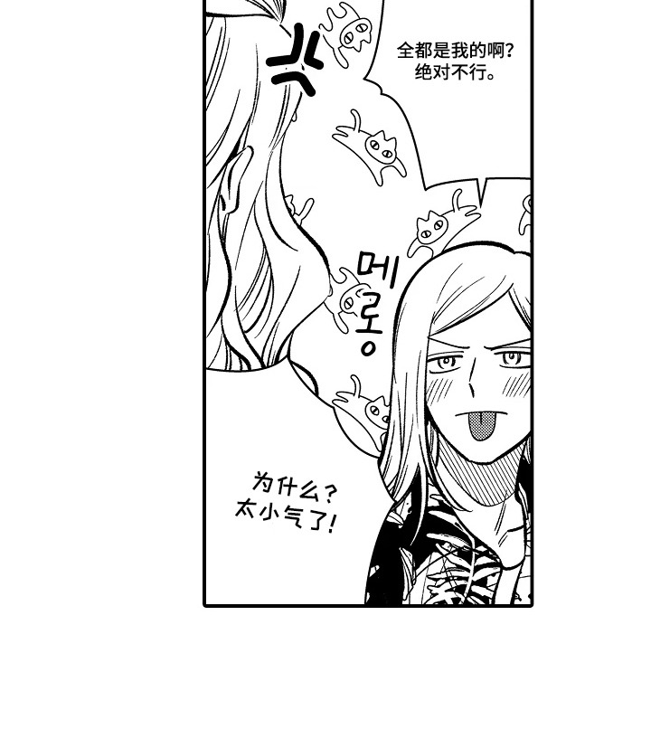 第23话 第17页