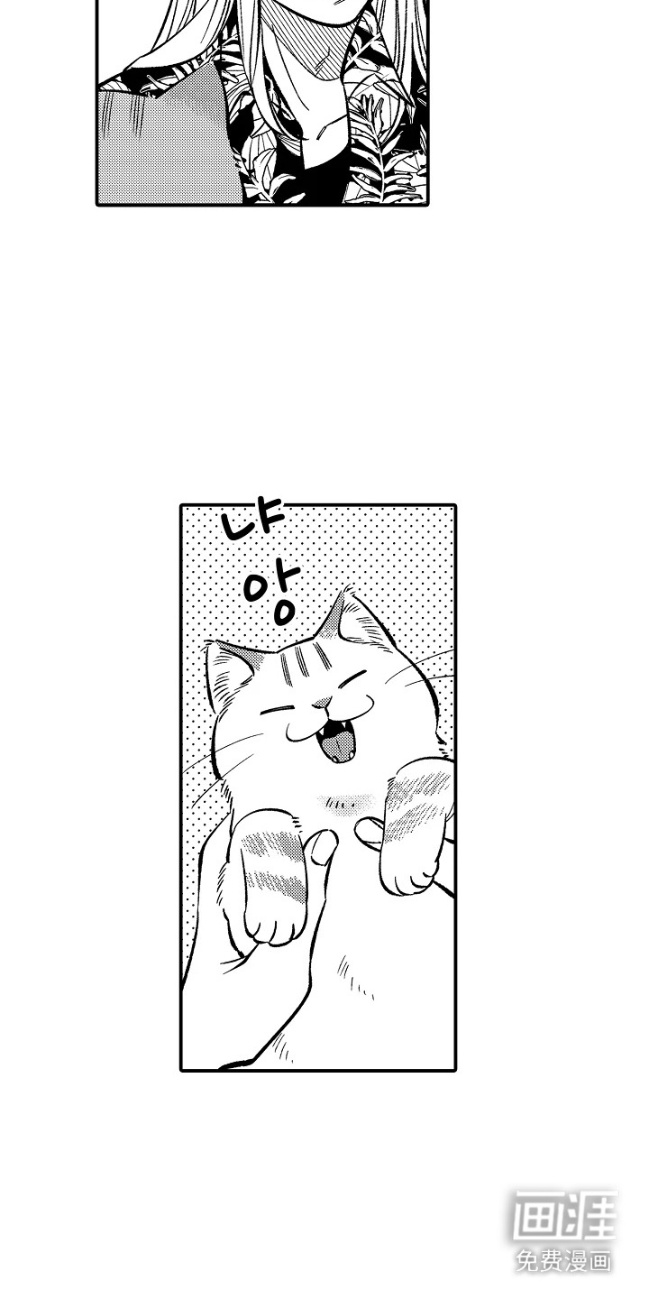 第23话 第4页