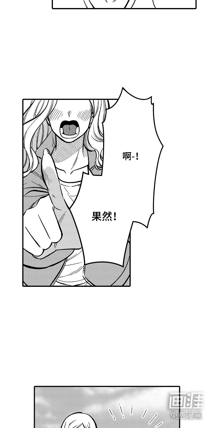 第22话 第16页