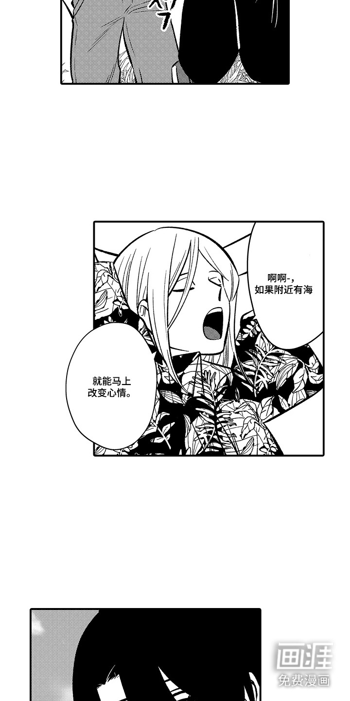 第22话 第8页