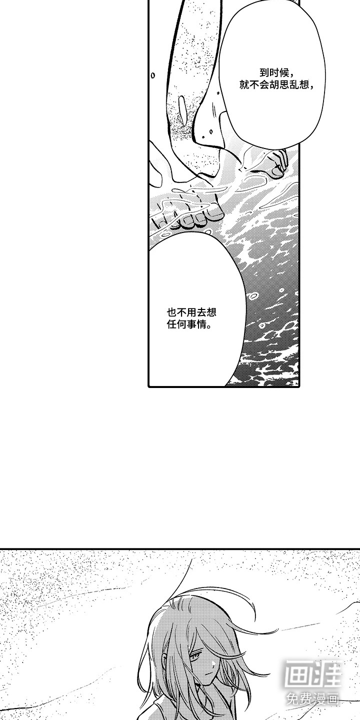 第22话 第14页