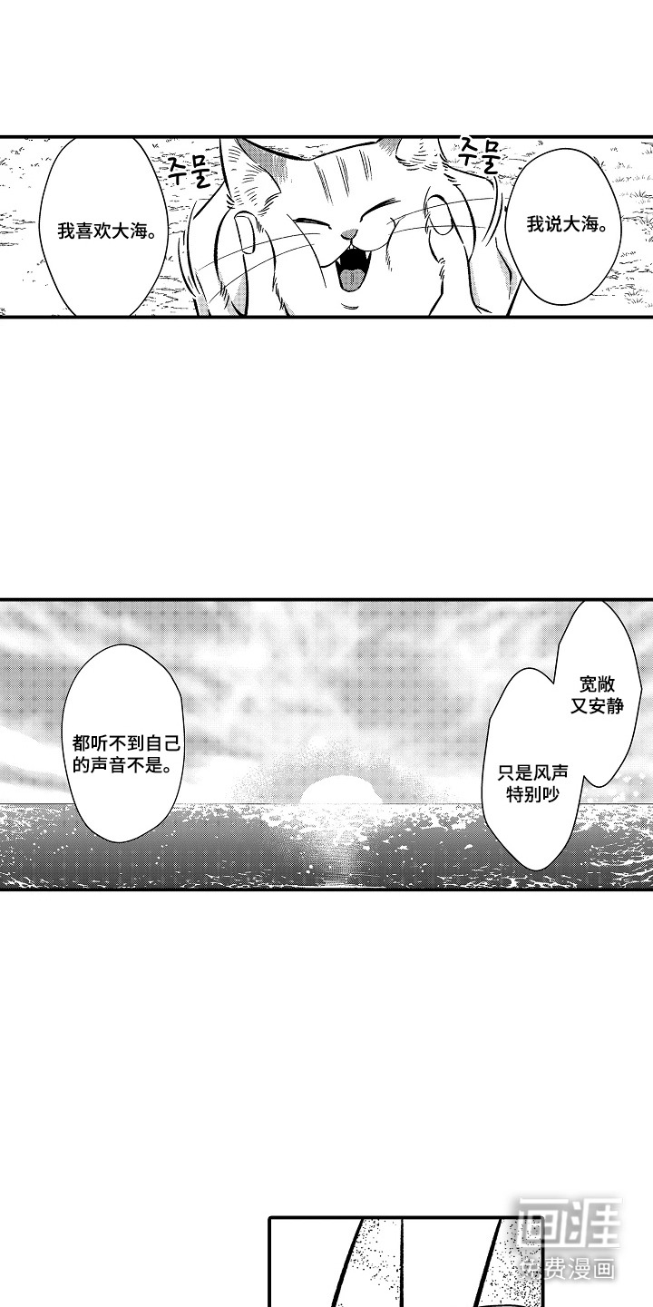 第22话 第13页