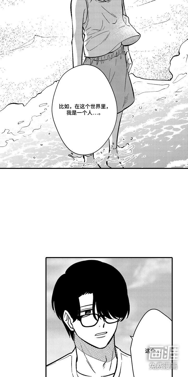 第22话 第15页