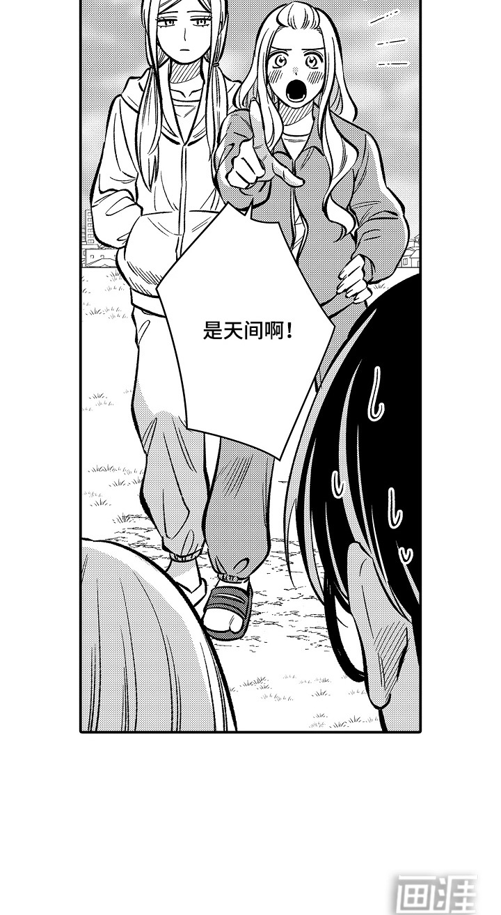 第22话 第17页