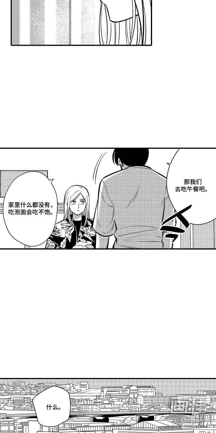 第22话 第6页