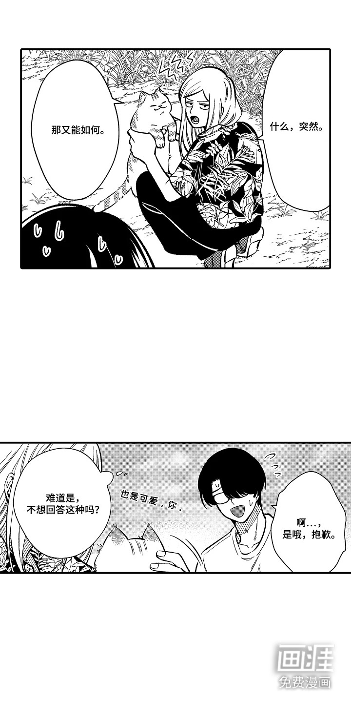 第22话 第10页
