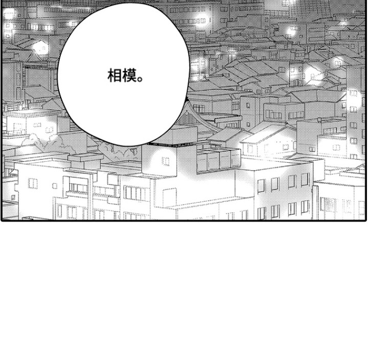 第25话 第18页