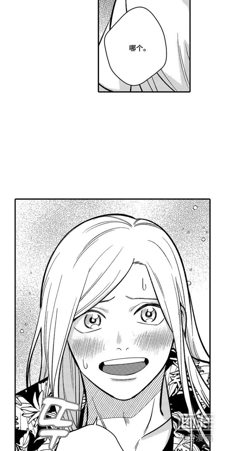 第25话 第10页