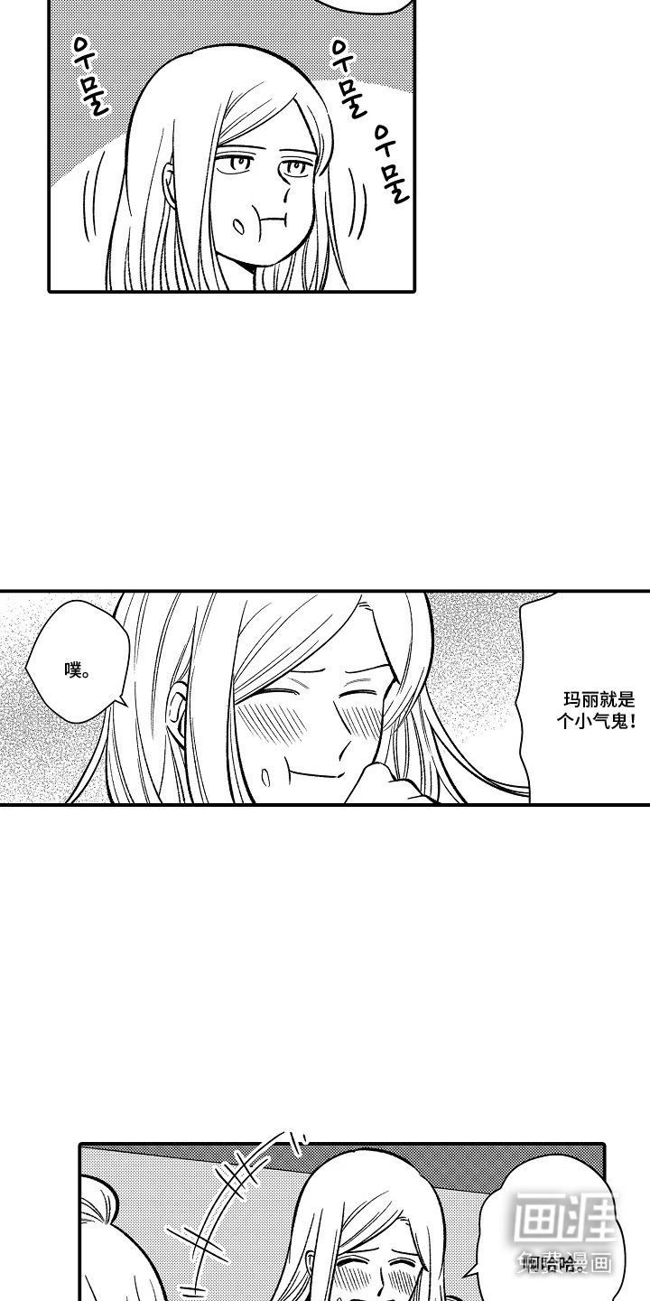 第24话 第3页