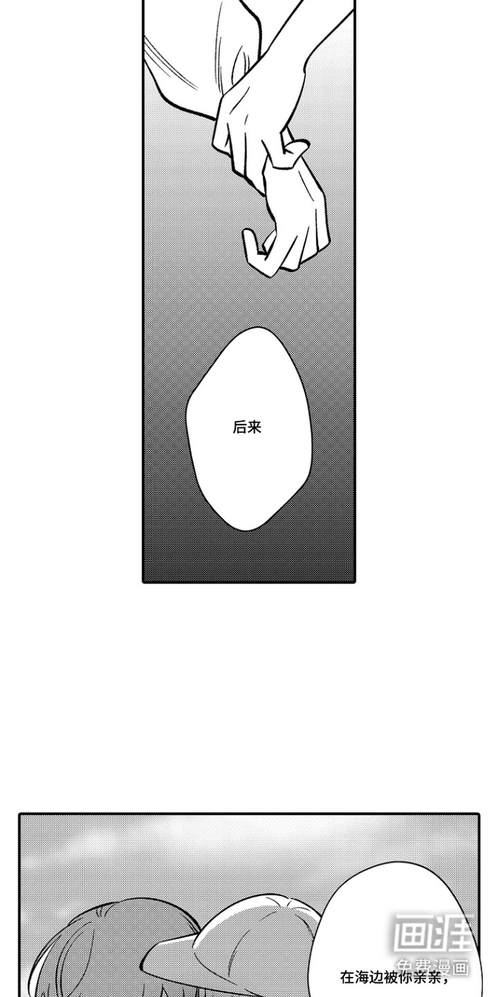 第24话 第17页