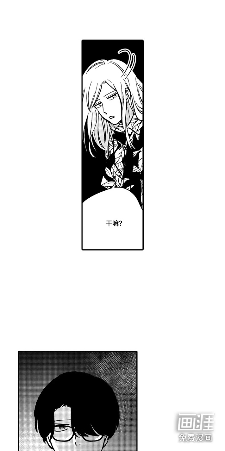 第24话 第9页