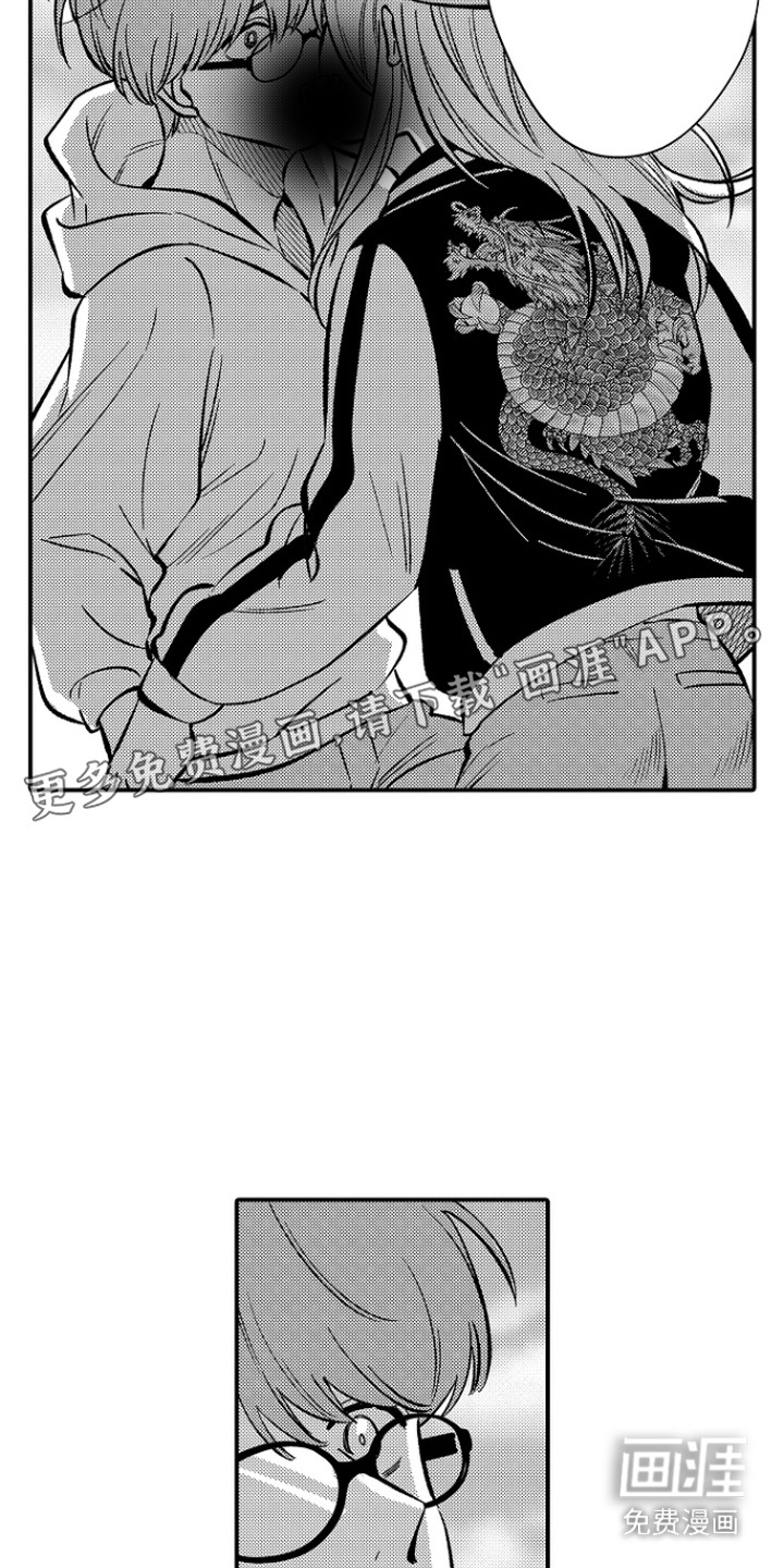 第24话 第18页