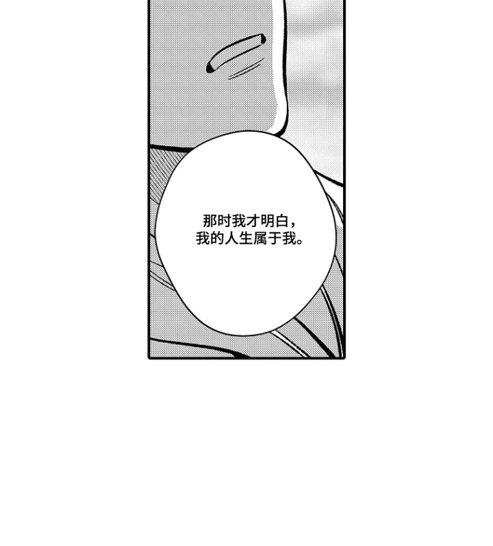 第24话 第19页