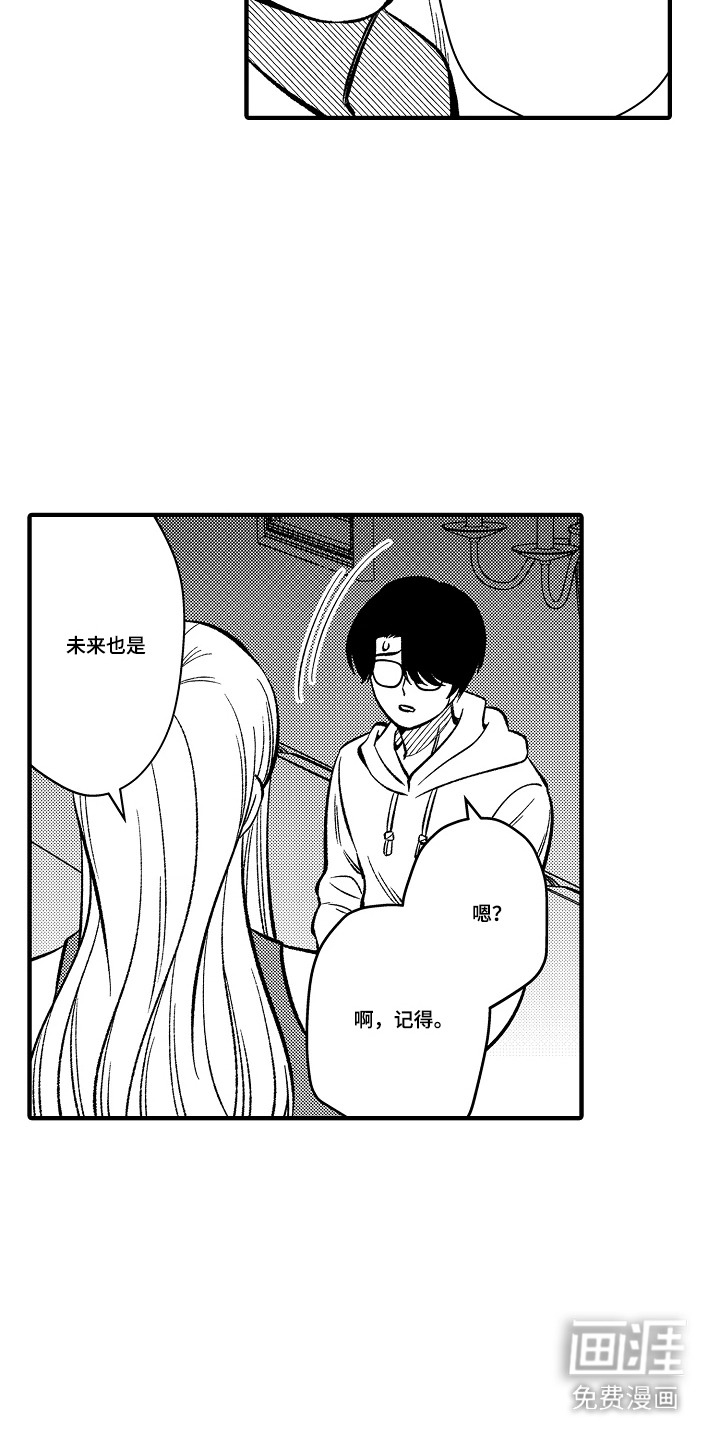 第27话 第10页